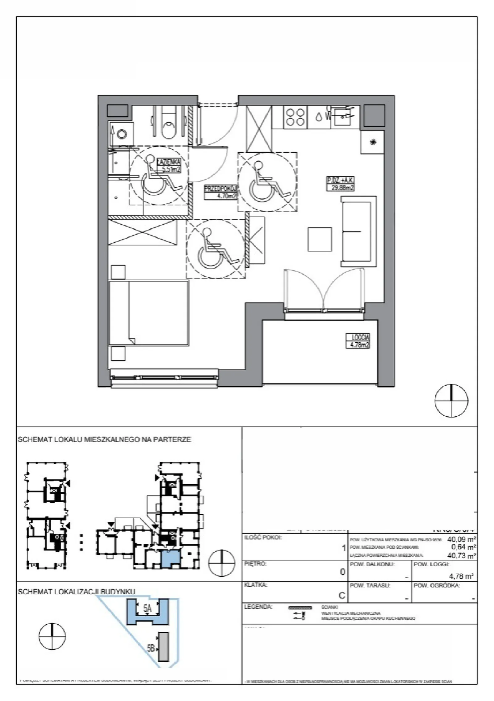 Планування: Квартира № KR5/C/0/4