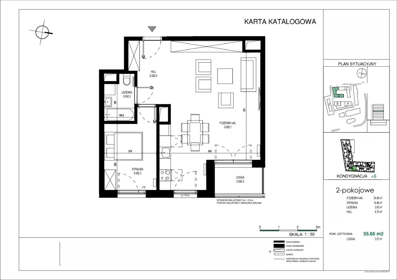 Планування: Квартира № D.062