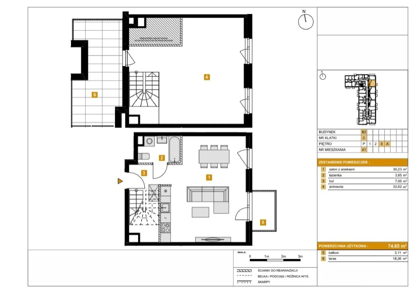 Планування: Квартира № B241