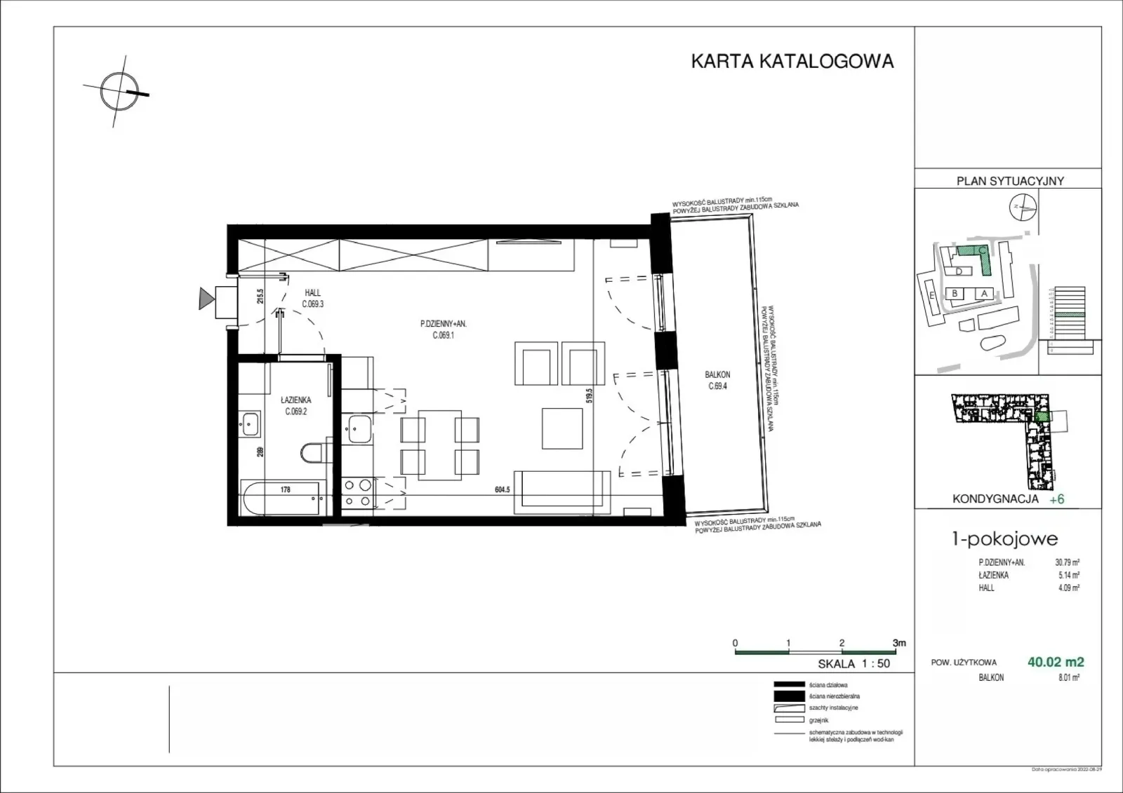 Планування: Квартира № C.069
